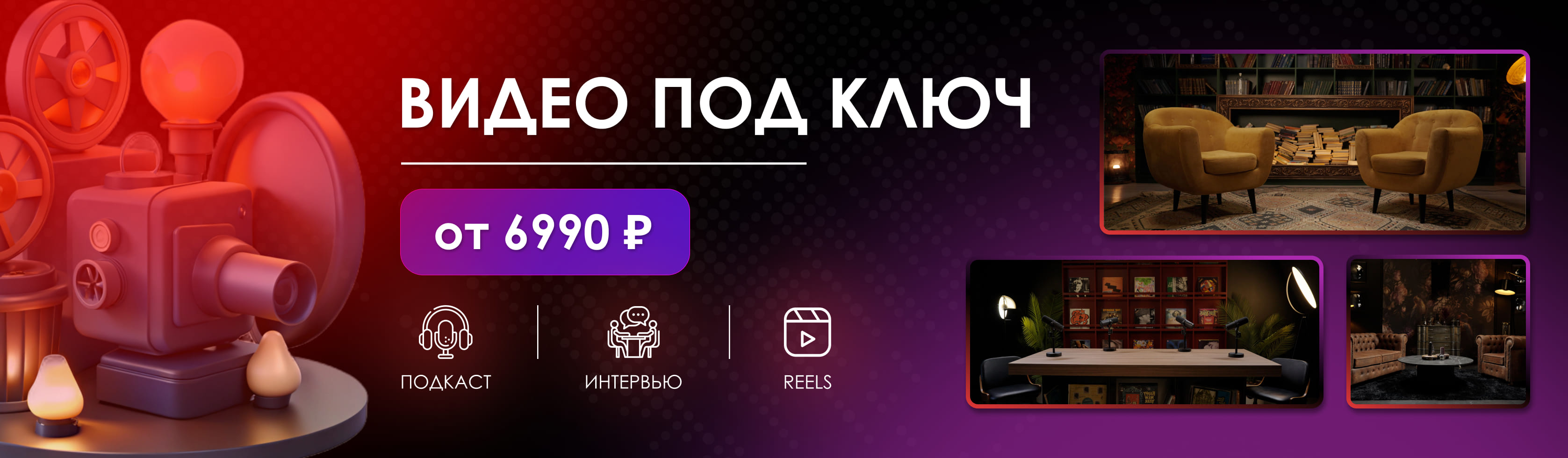 Изображение для ПК