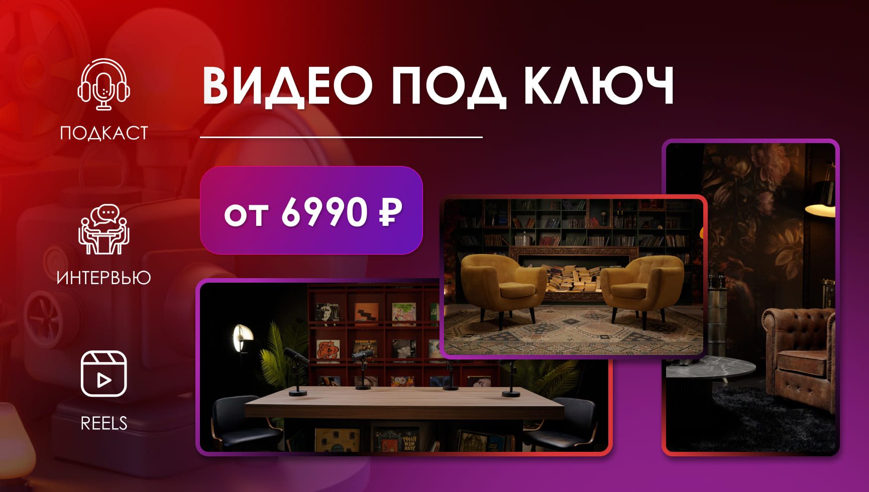 Изображение для мобильных