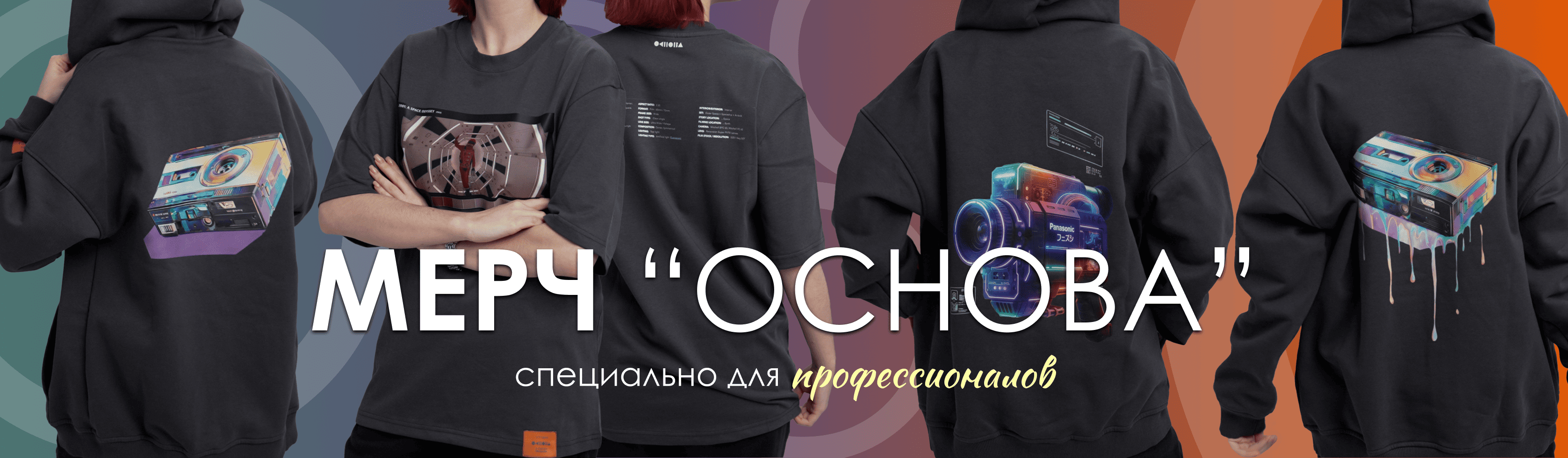 Изображение для ПК