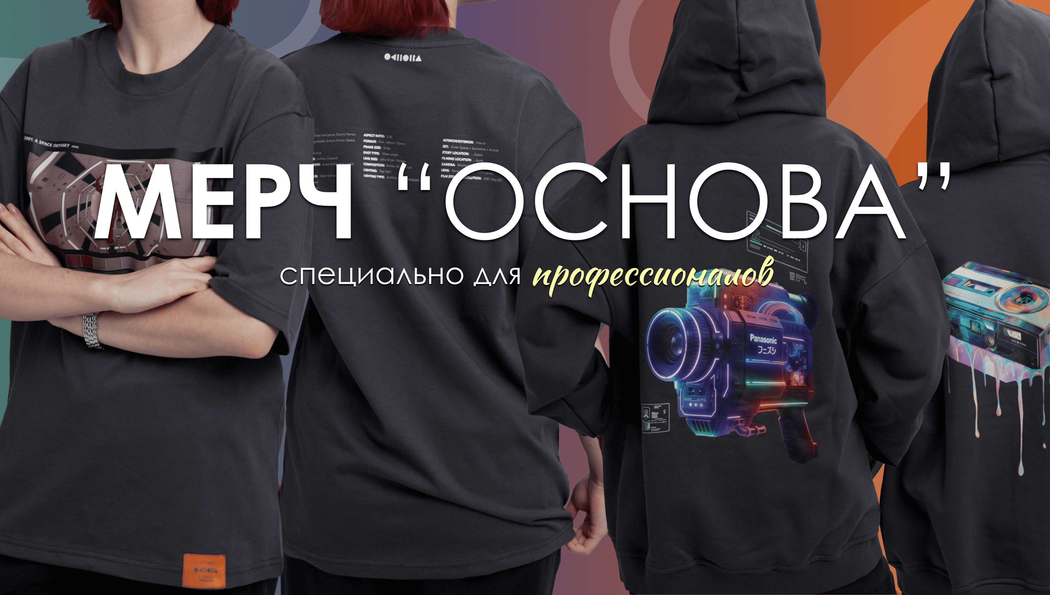 Изображение для мобильных